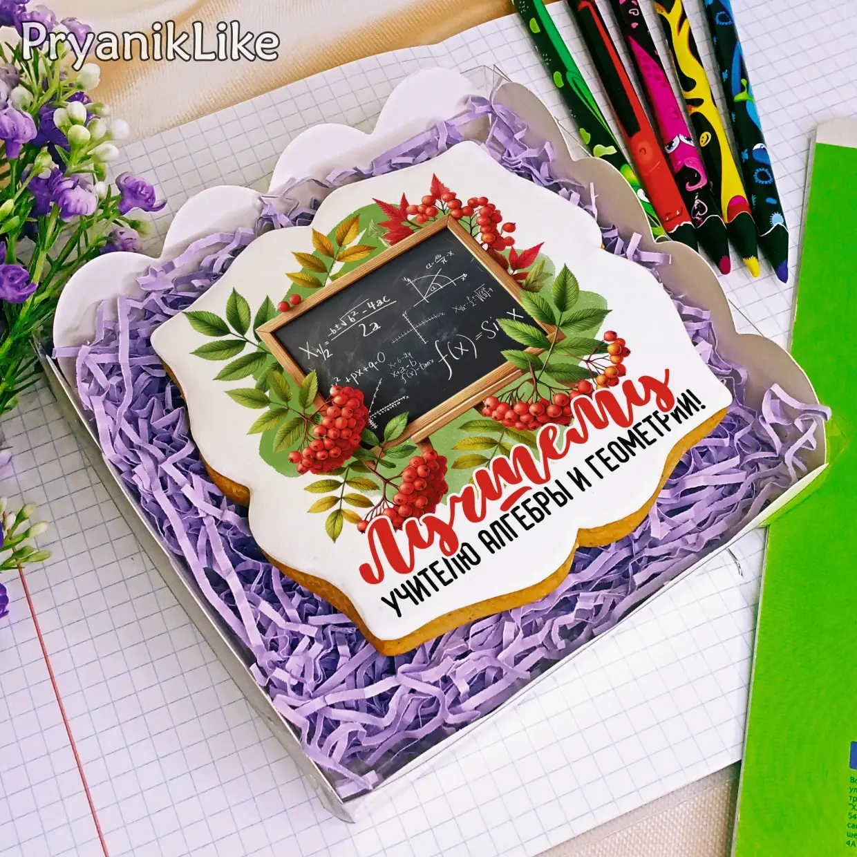 День учителя Коллекция предметникам 01 2024